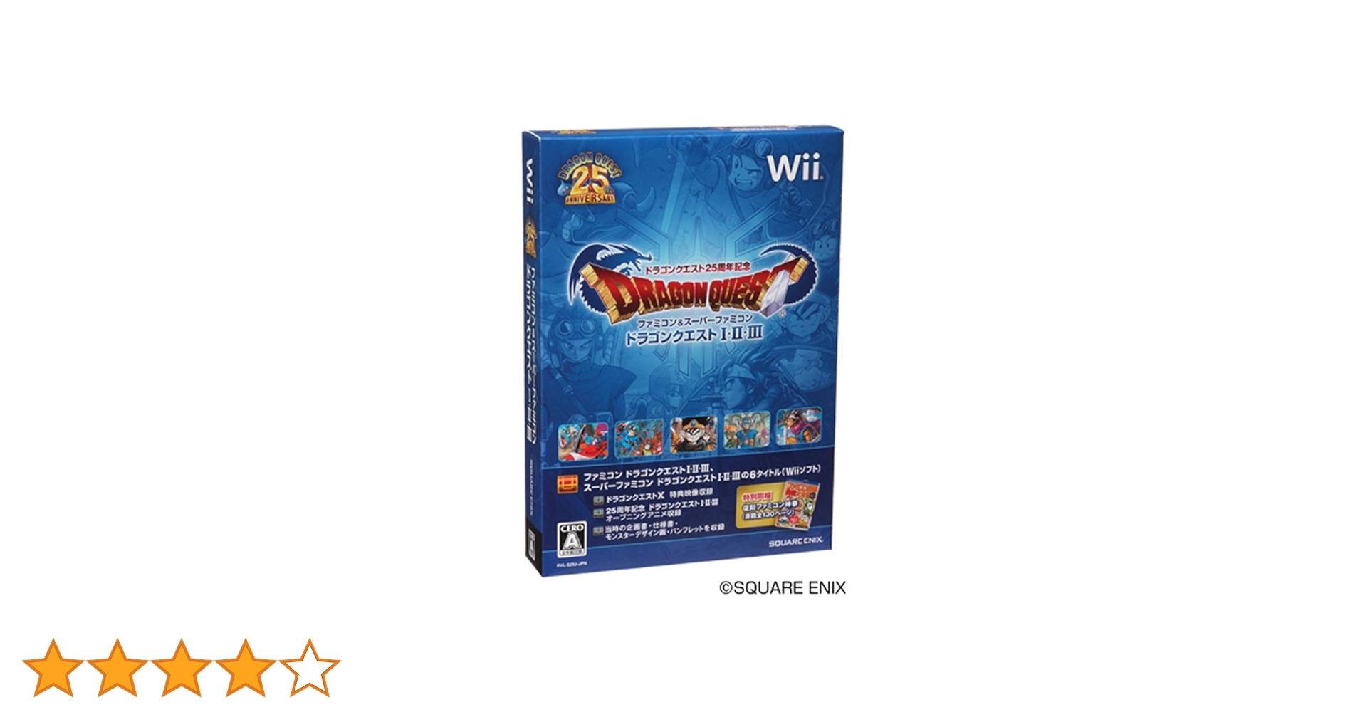 Amazon | ドラゴンクエスト25周年記念 ファミコン&スーパーファミコン Amazon | ドラゴンクエスト25周年記念 ファミコン&スーパーファミコン